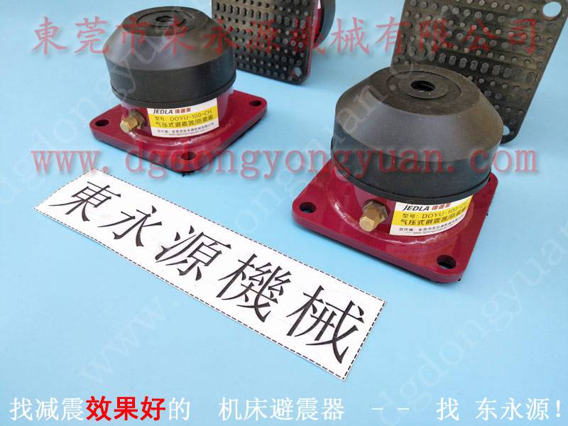 切片机充气减震器  膜切机用橡胶减震垫  