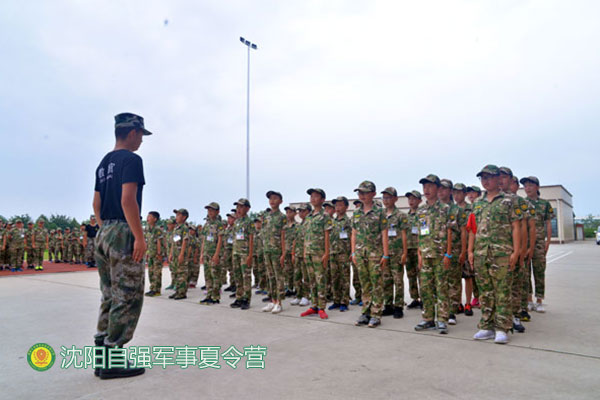 锦州中学生夏令营-游学夏令营-自强军训