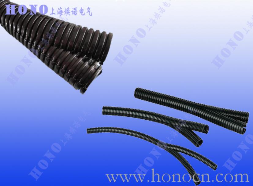 上海焕诺电气HONO双层开口波纹软管，尼龙双拼管，双拼剖开型塑料波纹管，双层开口阻燃管，开口电线穿线