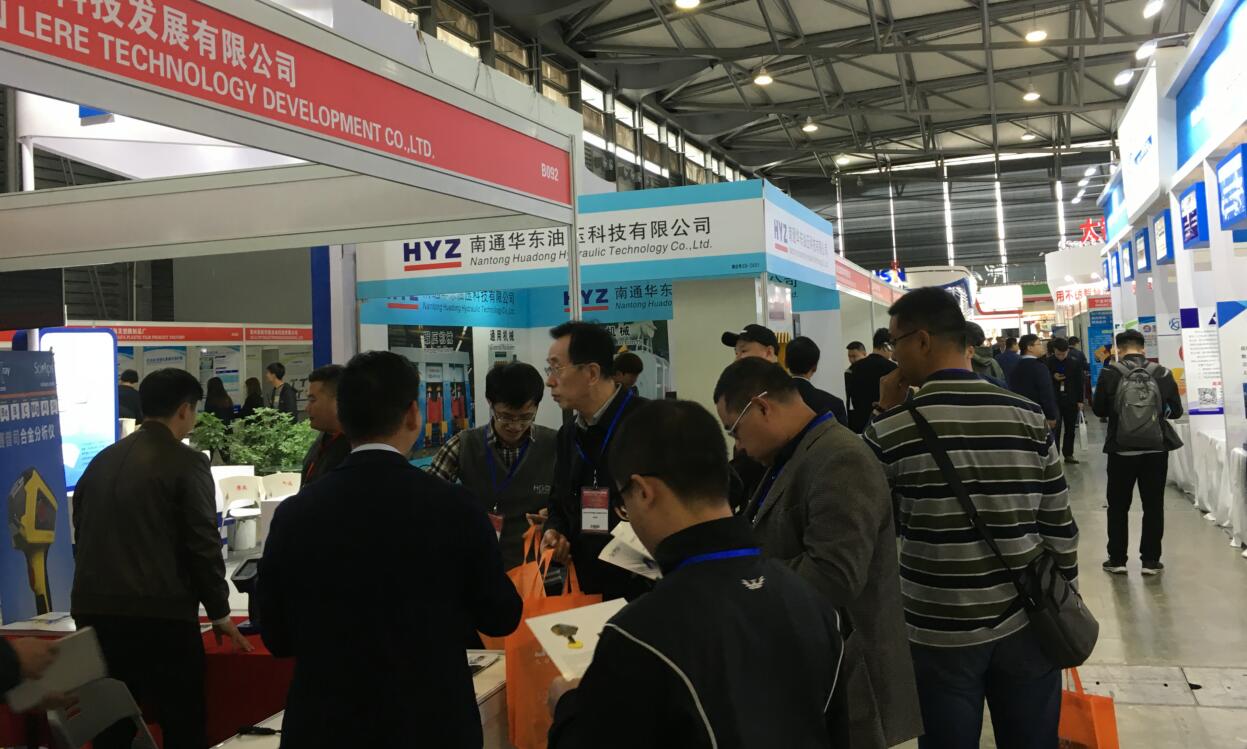 2021第十五届（上海）国际液压设备展览会