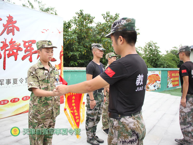 天津北辰区小学生夏令营-暑期军事夏令营-自强军事