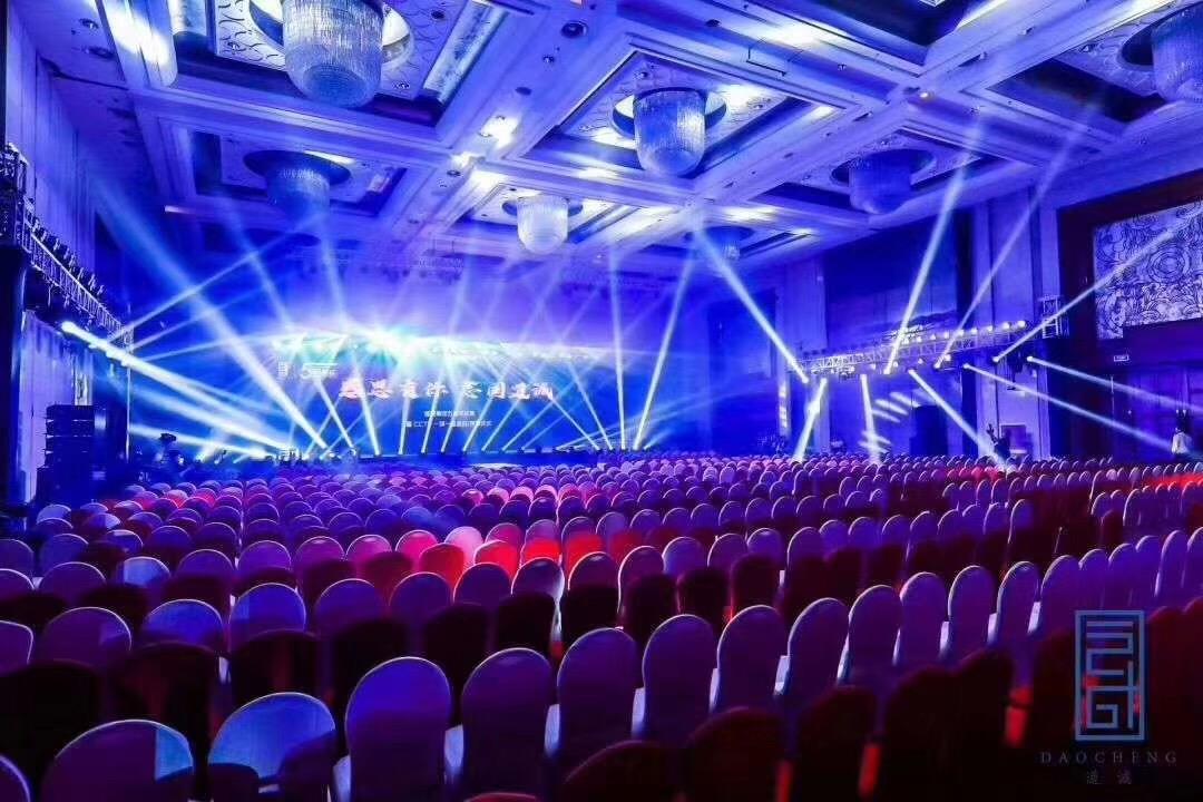 2020年上海年会舞台灯光租赁搭建公司