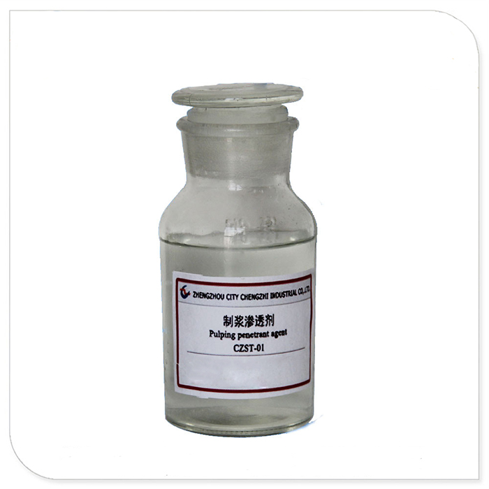 造纸制浆助剂 促进化学药品快速均匀渗透 制浆渗透剂CZST-01