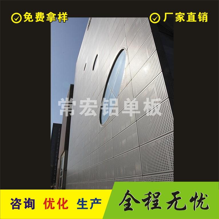 铝单板厂家报价
