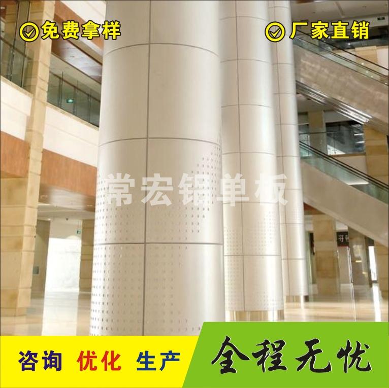 包柱氟碳铝单板