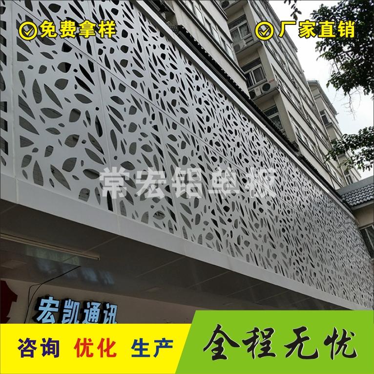 幕墙铝单板生产厂家