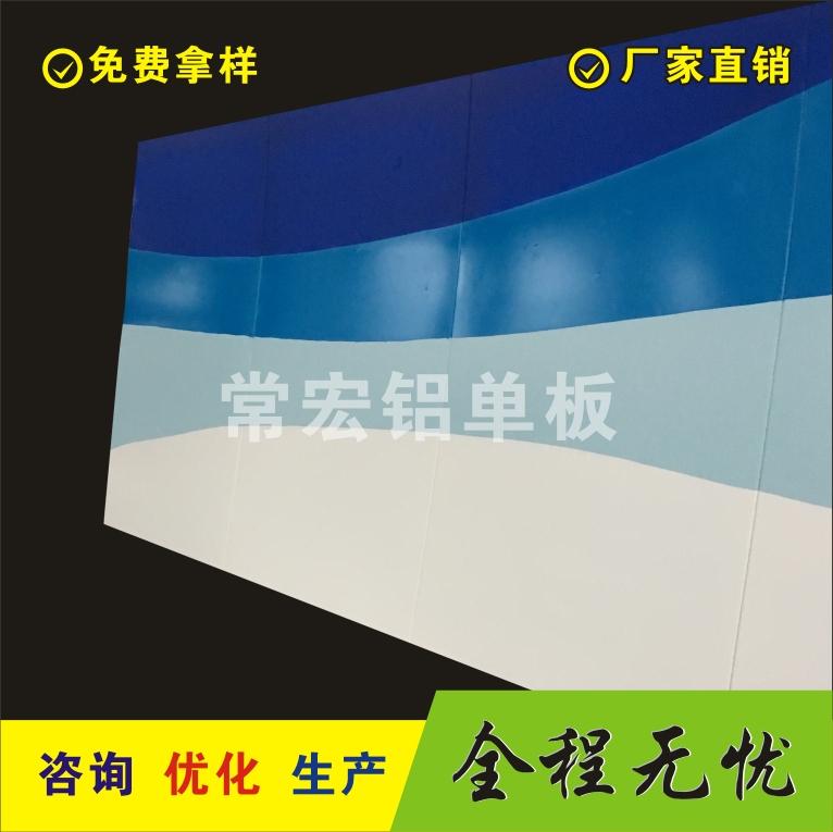 铝单板厂家
