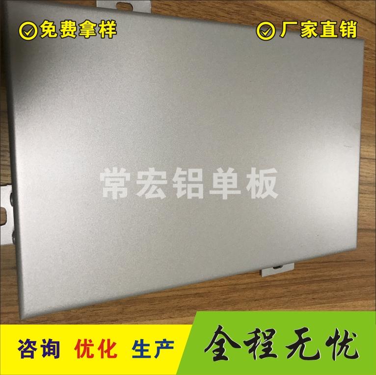 铝单板制作公司