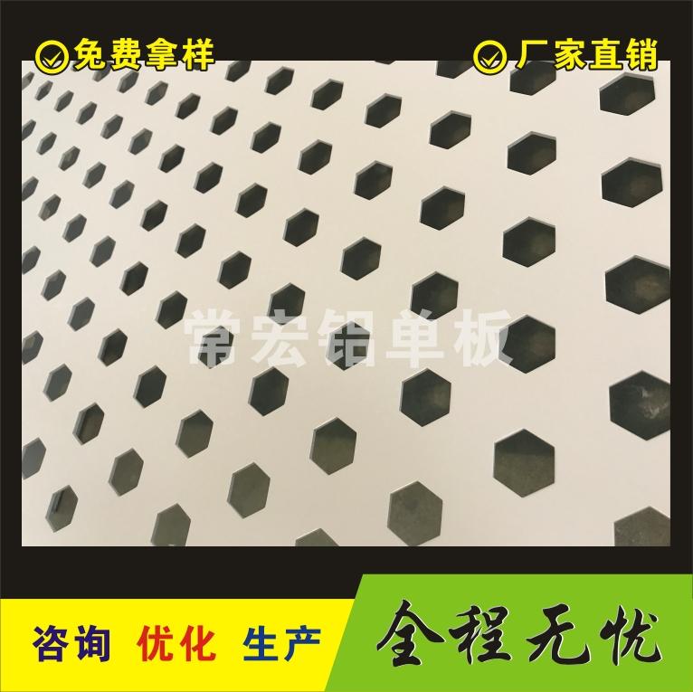 弧形氟碳铝单板