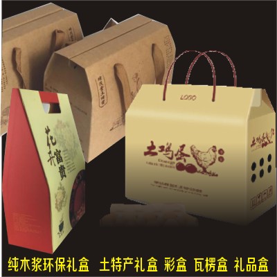 武汉彩色瓦楞纸箱，提升产品价值，增加产品附加值选武汉包装凡艺