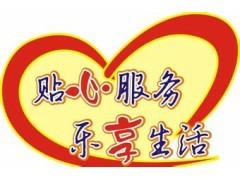 西安博世冰箱维修网点400电话-24小时在线报修