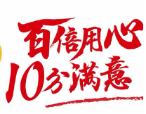 阿里斯顿燃气灶维修网点400电话-24小时在线报修