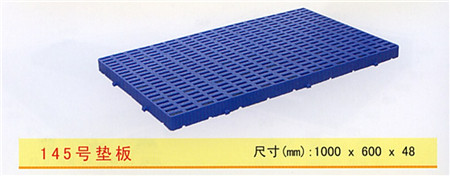 天津塑料垫板价格|天津塑料垫板厂家