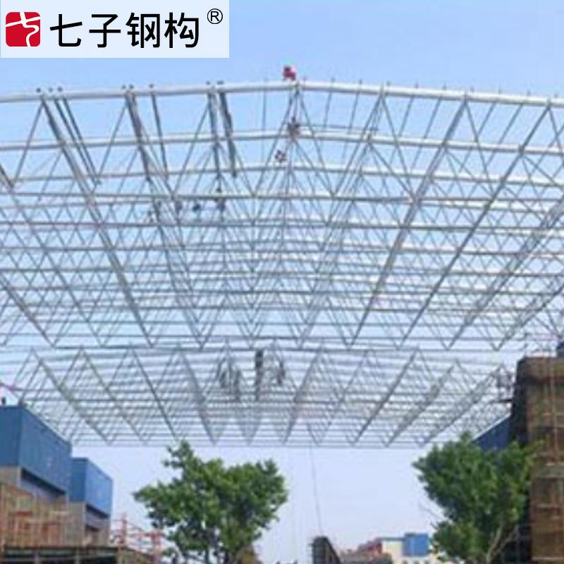江苏七子建设网架设计制作安装
