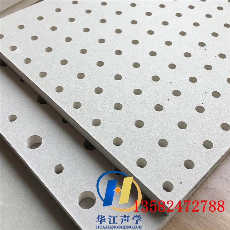 8mm/10mm圆孔穿孔石膏板有效安装机房吊顶