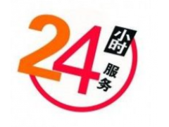 北京意特尔曼壁挂炉维修中心电话——400全国网点24小时统一服务中心