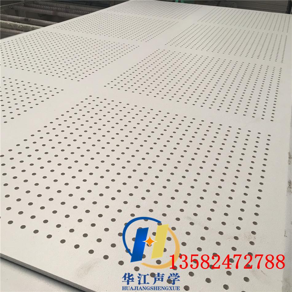 8mm/10mm圆孔穿孔石膏板的设计依据