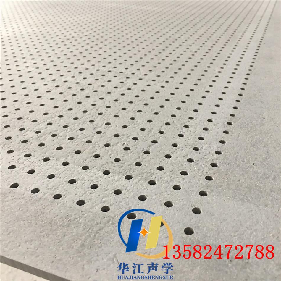 8mm/10mm圆孔穿孔石膏板美观大方