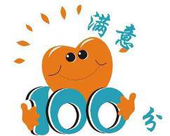 皇明$）#北京皇明太阳能服务维修电话——400全国网点24小时统一服务中心