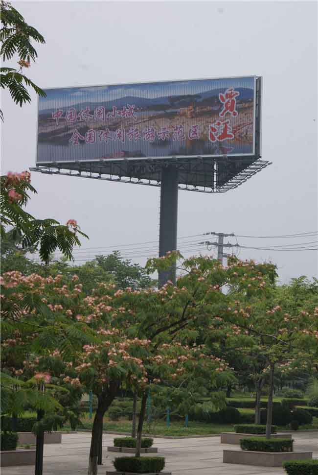 高速公路高炮广告牌