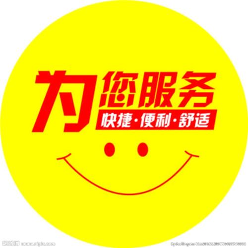 哈尔滨$)#哈尔滨三星冰箱服务维修电话——400全国网点24小时统一服务中心