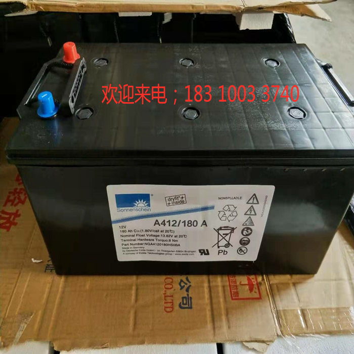 小容量A412/20G12V20AH蓄电池售后服务