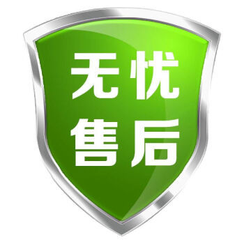 哈尔滨$)#哈尔滨海信冰箱服务维修电话——400全国网点24小时统一服务中心