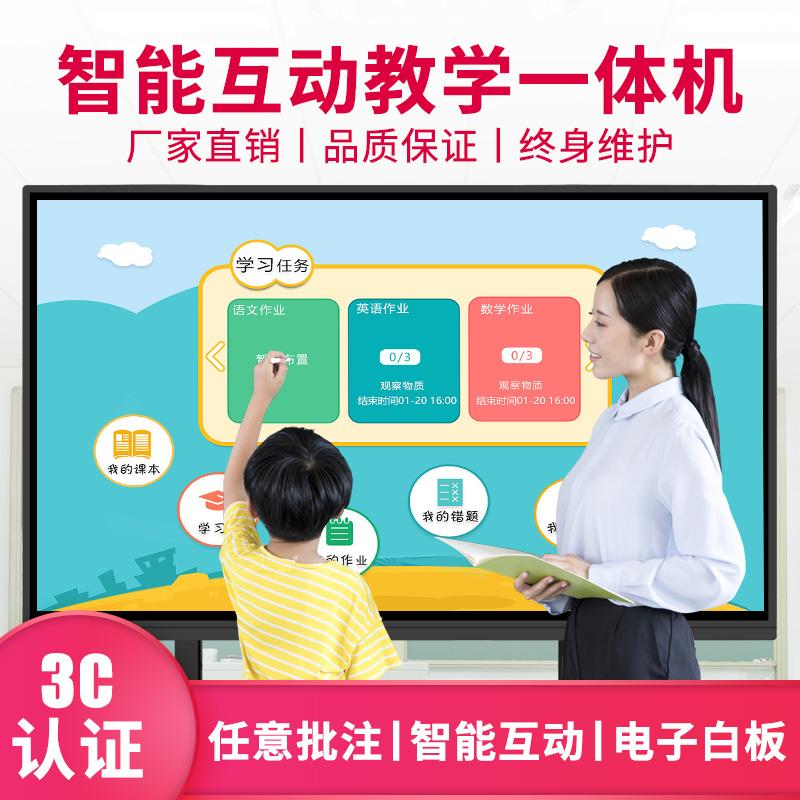 赣州触摸一体机查询机 赣州触控一体机卧式查询机42寸55寸32寸