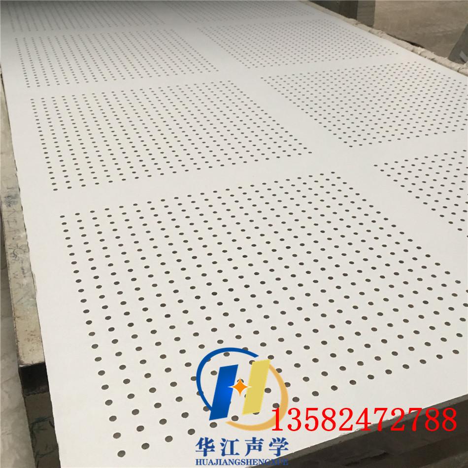 机房吊顶穿孔吸音板施工注意事项