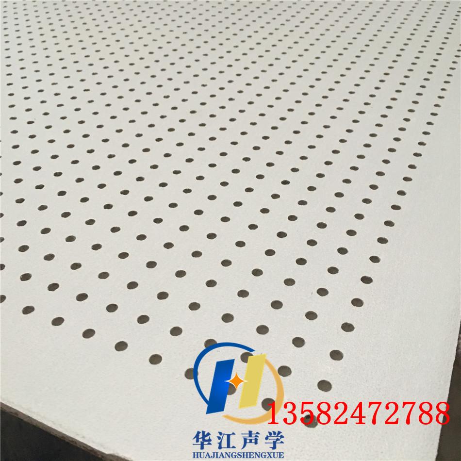 机房吊顶穿孔吸音板的结构示意图