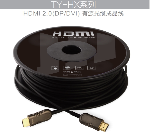 HDMI2.0光纤线有源光缆AOC线TY-HX