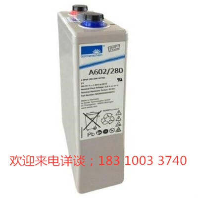 用途广泛A412/100A蓄电池12V100AH价格