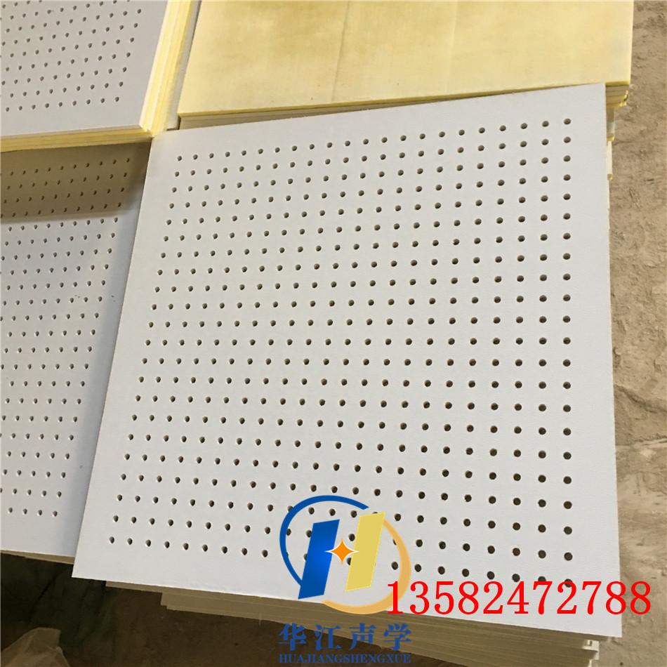 机房吊顶安装穿孔吸音板600*600的施工工艺