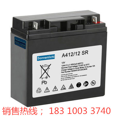 小容量A412/20G12V20AH蓄电池参数规格