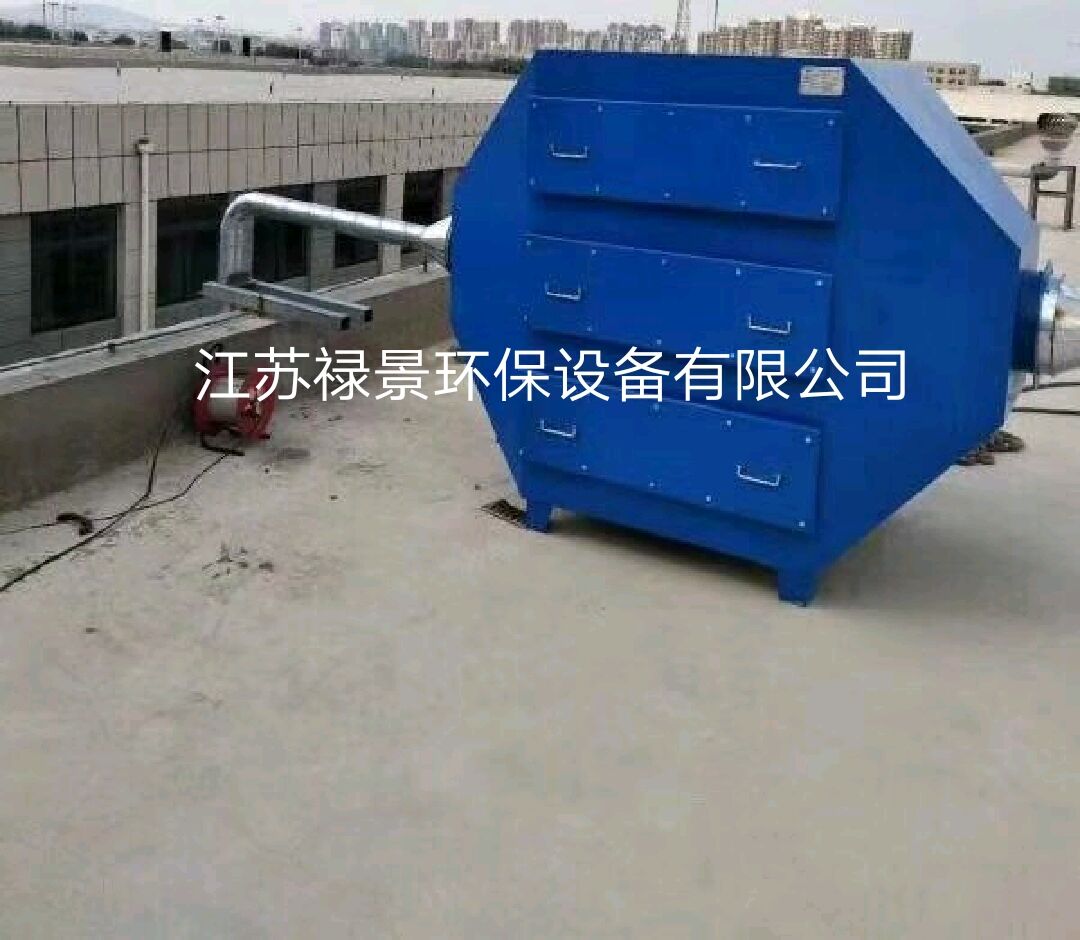 泰州电子厂活性炭吸附废气处理设备