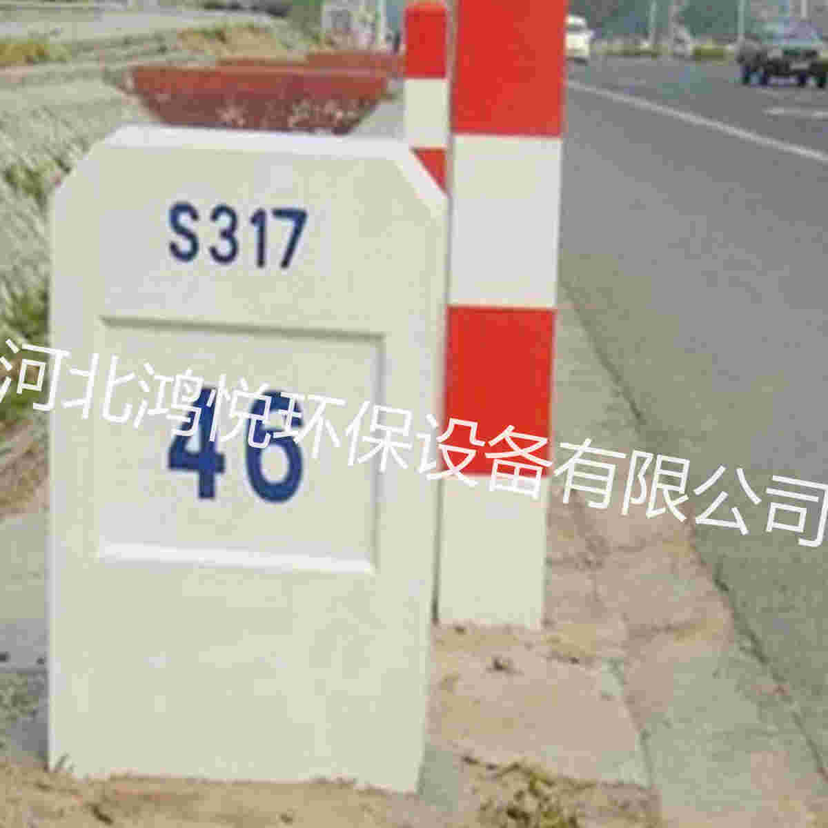 河北鸿悦.公路用玻璃钢公路里程碑.宜昌玻璃钢公路里程碑批发