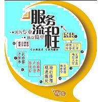 红日$）#广州红日煤气灶服务维修电话——400全国网点24小时统一服务中心