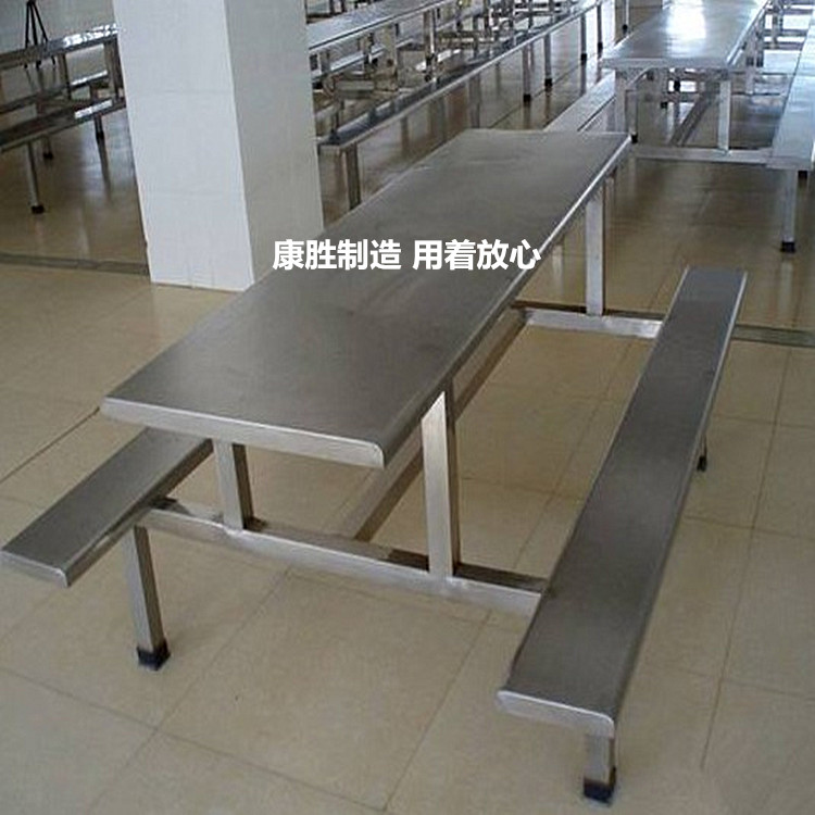 康胜自产自销-不锈钢连体餐桌椅-东莞不锈钢餐桌椅厂家