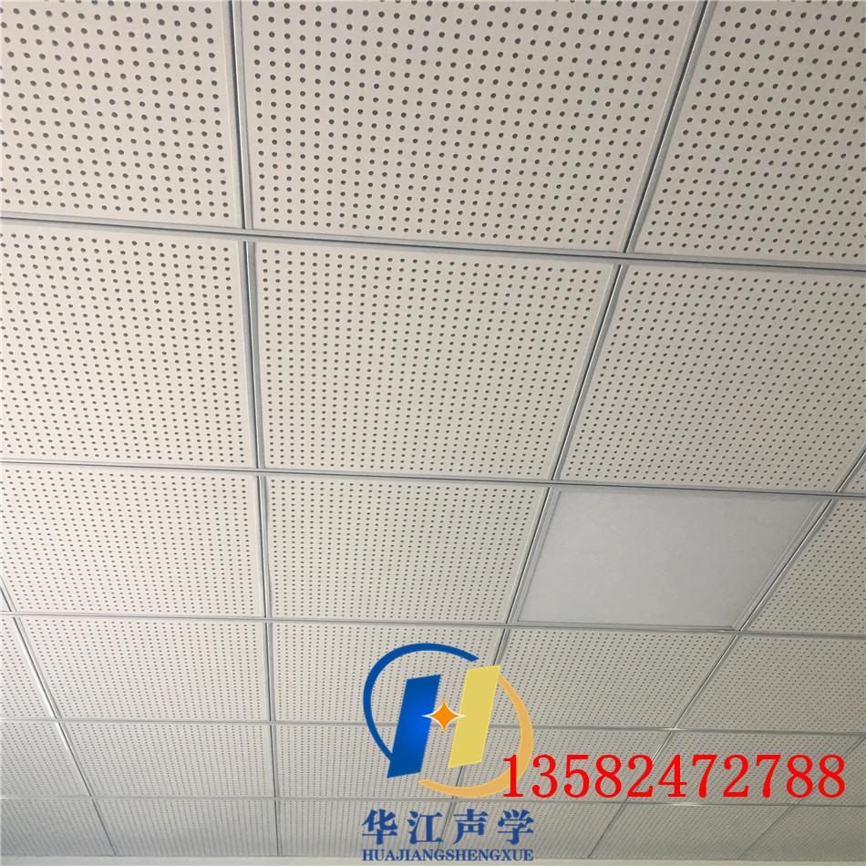 1200*2400隔墙穿孔吸音板