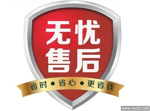 绵阳$)#绵阳松下热水器服务维修电话——400全国网点24小时统一服务中心