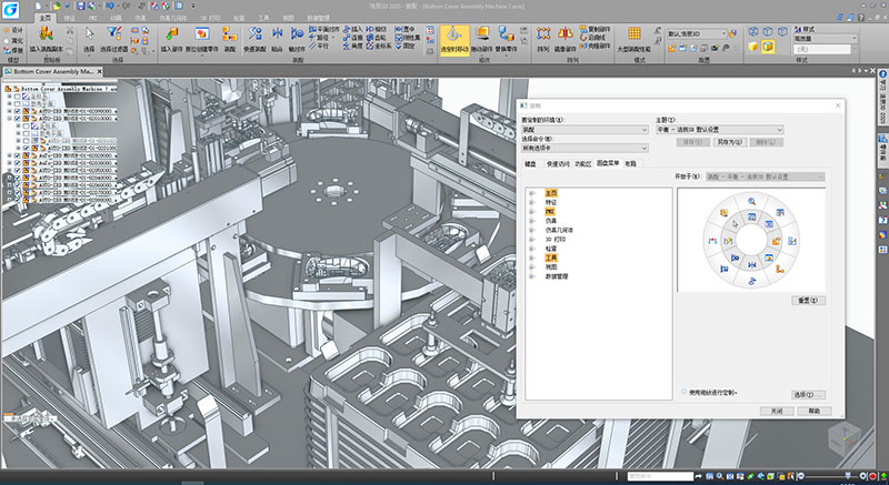 浩辰3D 国产模具设计CAD软件 