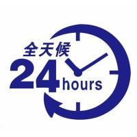 方太$）#洛阳方太燃气灶服务维修电话——洛阳网点24小时统一服务中心