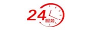 广州$）#广州志高煤气灶服务维修电话——400全国网点24小时统一服务中心