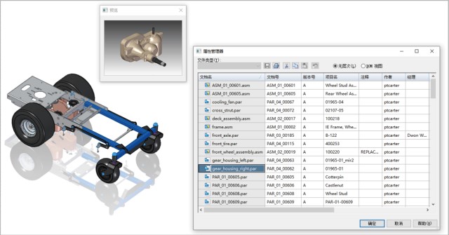 浩辰3D 国产三维CAD软件 