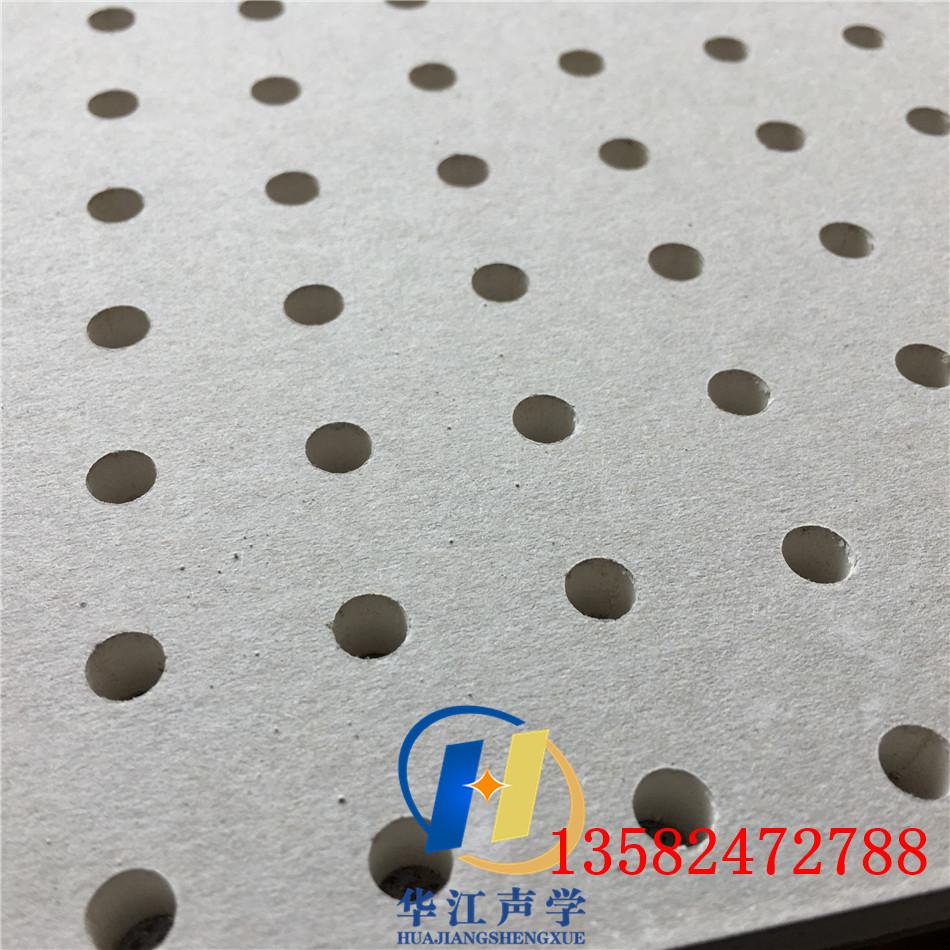 1200*2400隔墙穿孔吸音板优秀的吸音材料