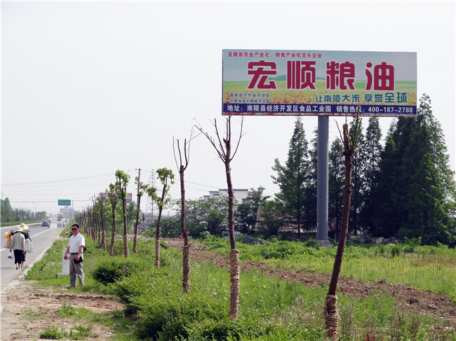 高速高炮广告牌价格