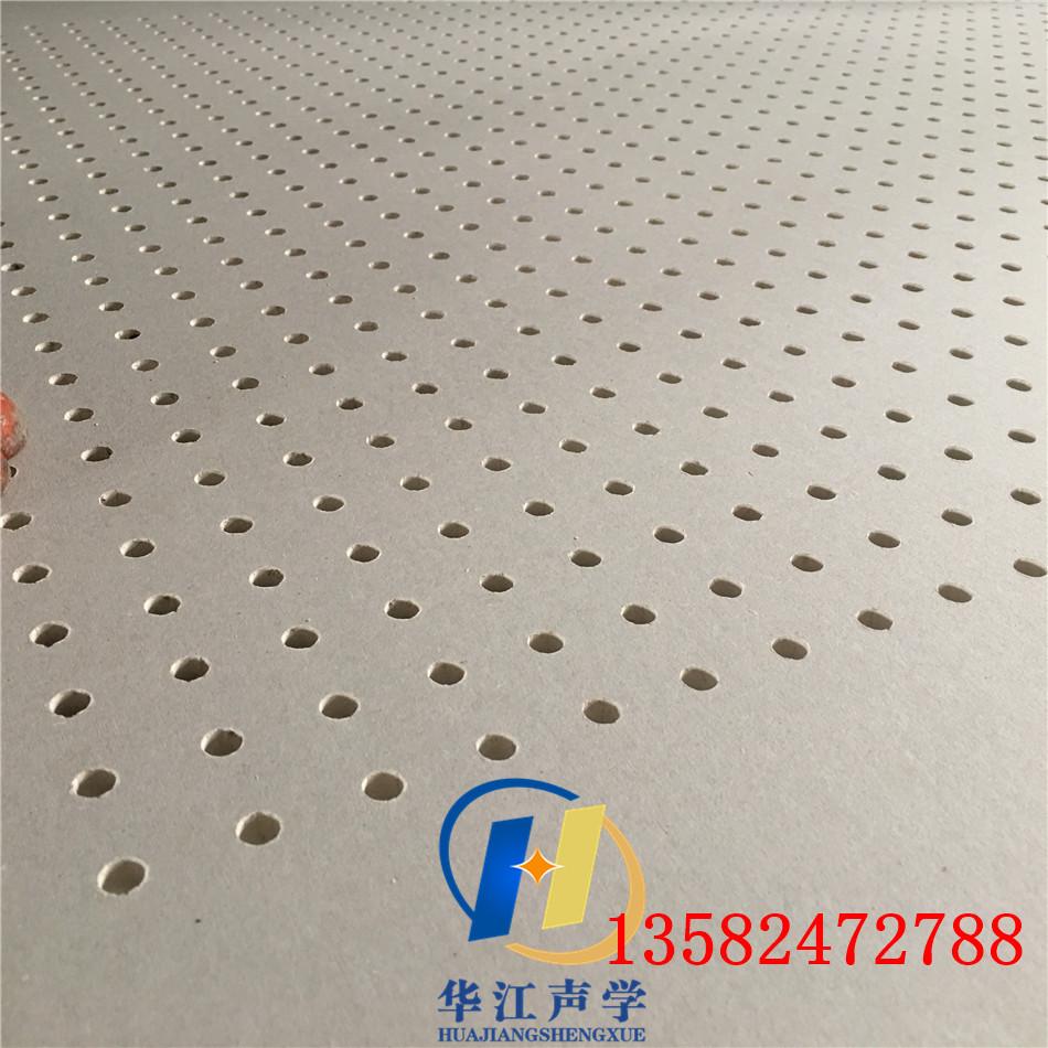 1200*2400隔墙穿孔吸音板的对接方式