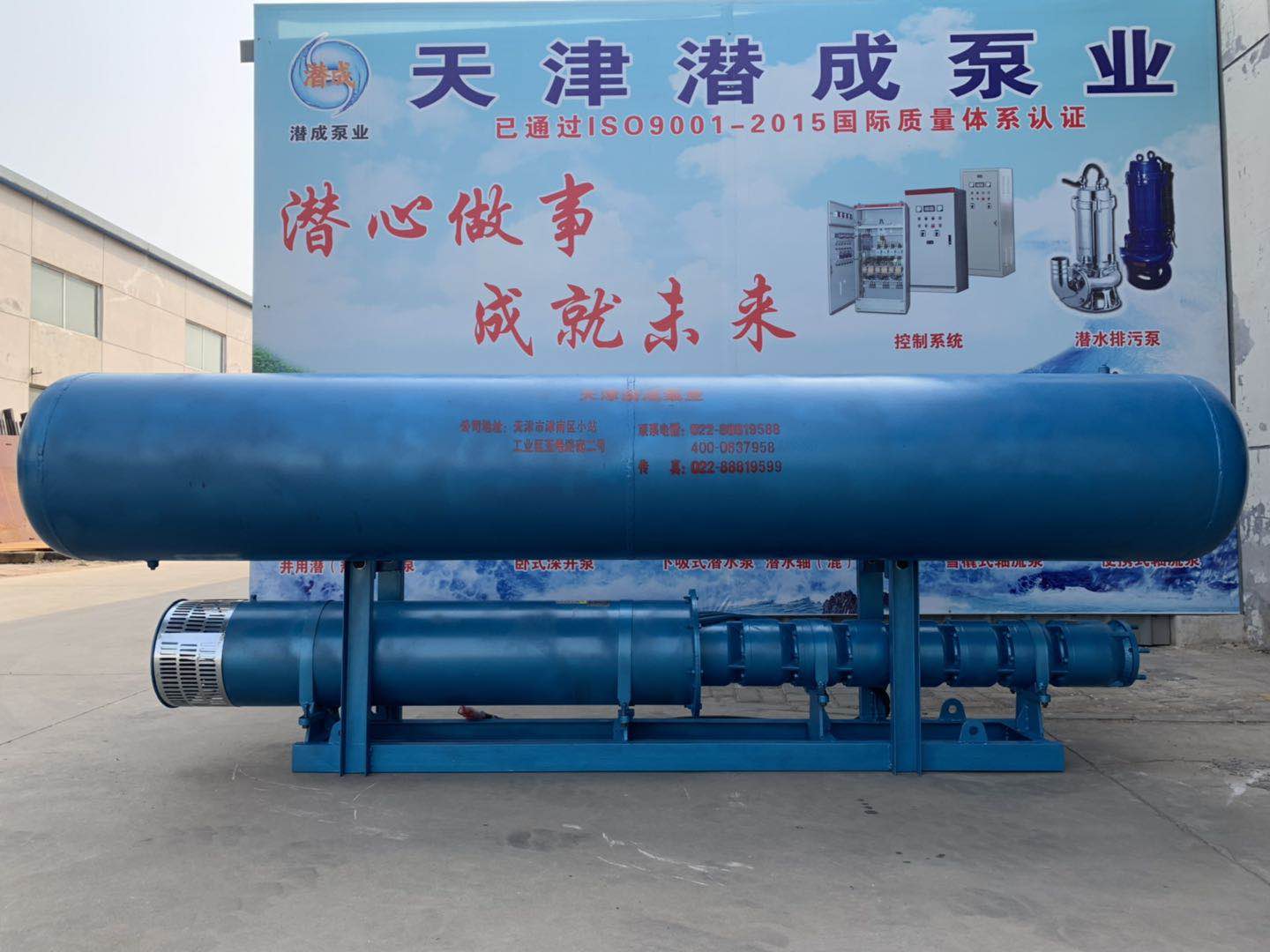 天津QJ高扬程浮筒式潜水泵-大流量浮筒式安装潜水泵厂家