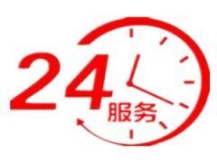 绵阳$)#绵阳德意热水器服务维修电话——400全国网点24小时统一服务中心