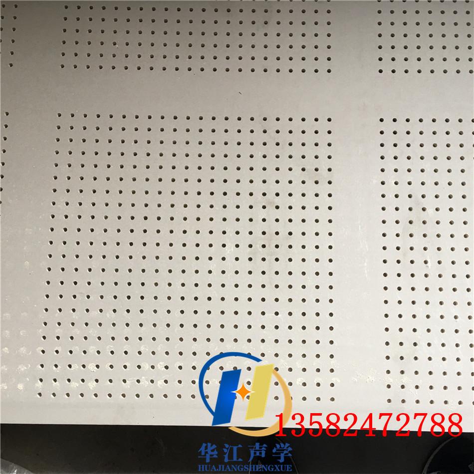 1.2米圆孔吸音穿孔石膏板无缝拼接安装吊顶